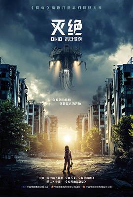 红桃影院文艺电影《借来的春天》封面